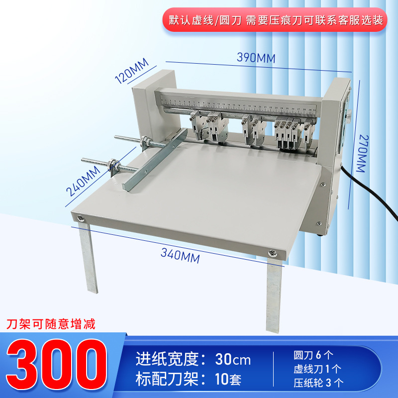 Die Cutting Machine - Kendinden yapışkanlı etiketleme makinesi A4 katlama