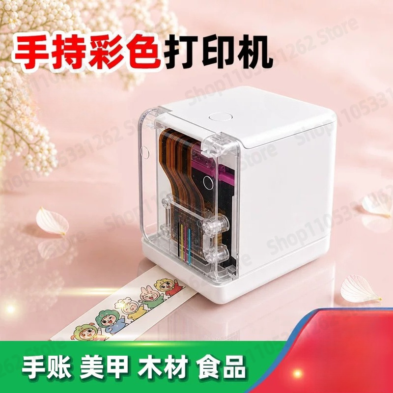 Commercial Nail Printing Machine - El Tipi Tam Renkli Mürekkep Püskürtmeli