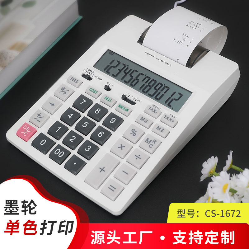 Commercial Printing Calculator - Ofis Finansal Tek Renkli Baskı Hesap