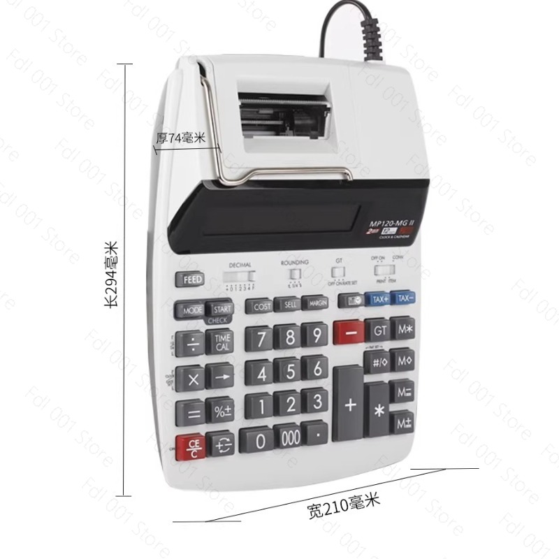 MP120-MG Baskılı Hesap Makines - Commercial Printing Calculator incelemesi ve fiyatı