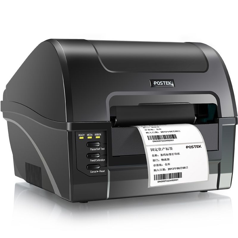 Yeni C-168 300 DPI Barkod Yazı - Commercial Printing Inc incelemesi ve fiyatı